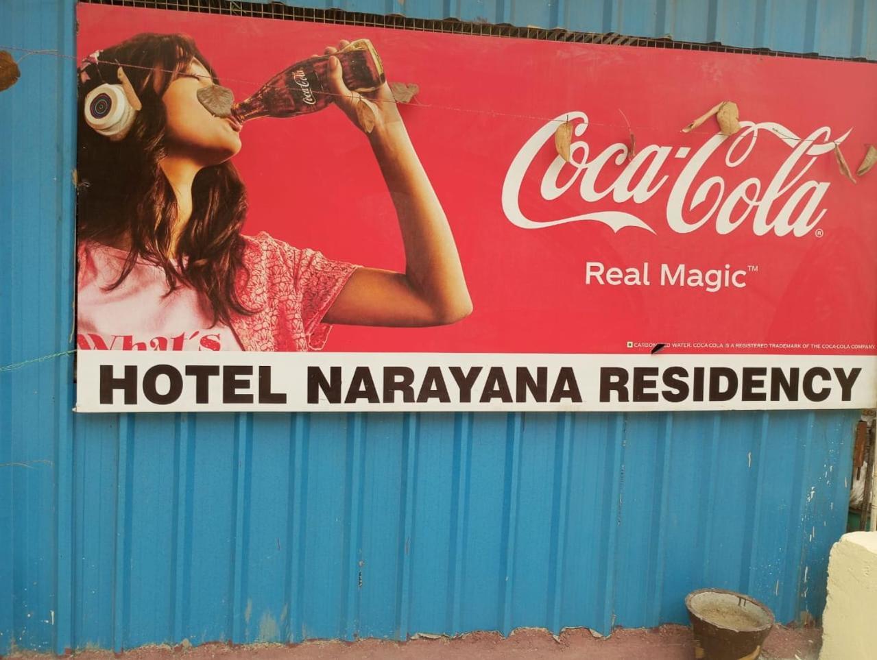 Hotel Narayana Residency Gupta Kashi ภายนอก รูปภาพ