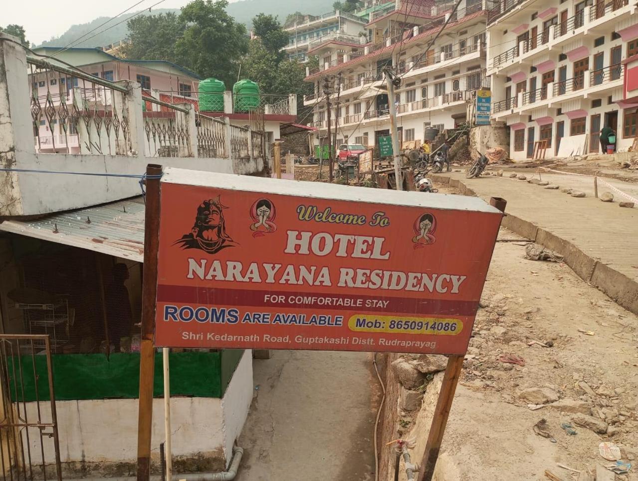 Hotel Narayana Residency Gupta Kashi ภายนอก รูปภาพ